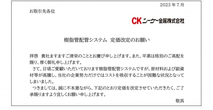 CAD\n1\データのダウンロード一覧 | シーケー金属株式会社